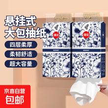 漫花 青花系列 抽纸 4层1000抽2包(170*140mm)