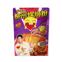 臭宝 螺蛳粉爆爆浓汤 330g(水煮型)