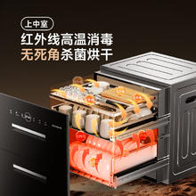康宝 Canbo 龙卷风pro洗碗机大容量嵌入式13套家用+不锈钢磐石消毒柜 XWJ13-QB06+XDZ110-EN321