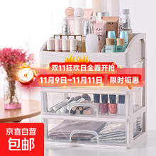 四层桌面化妆收纳盒券后8.9元包邮