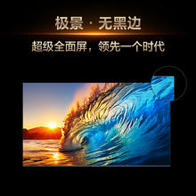 TCL 98Q10L 包安装版98英寸 极景QD-Mini LED电视 Q10L+安装服务含伸缩挂架13907.03元