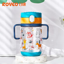 日康 儿童水杯带重力球吸管杯宝宝水杯tritan材质 B1061 黄绿 240ML券后1.45元