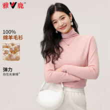 雅鹿 女100%绵羊毛针织衫、羊毛衫