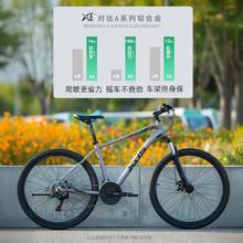 喜德盛 2024款黑客380山地自行车成人21速禧玛诺男青少年单车 白黑15.5寸|身高150-165cm| 21速券后998元