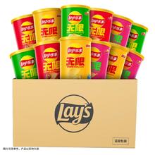 乐事 罐装薯片混合口味（原味/黄瓜/番茄/烤肉）40gx12罐