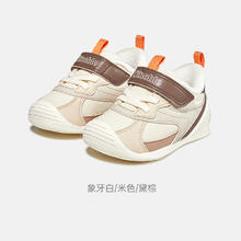 Ginoble 基诺浦 机能鞋2024年冬季新款2级保暖加绒童鞋男女宝宝鞋子GB2359111.5元