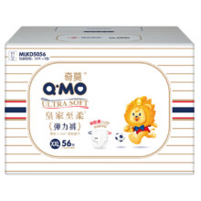 奇莫 皇家至柔 XXL码 拉拉裤 56片46.4元＋11.33元淘金币（返猫超30元后）