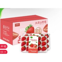 京鲜生 黔莓大凉山露天草莓1.2斤 单果15g*2件