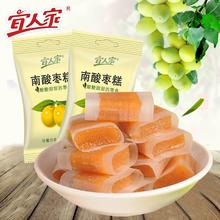 今日必买：五眼果 南酸枣糕 120g*2袋