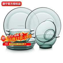VISIONS 康宁 餐具 8头耐热玻璃餐具套装券后103.6元