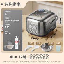 京东PLUS：美的 电饭煲电饭锅 纯钛0涂层 稻香4升无涂层 1300W花瓣IH加热 赤炎双热源MB-HS412449.78元