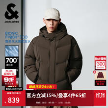 JACK&JONES 杰克琼斯 冬季极寒连帽羽绒服防水蓄热内里RDS认证 301g充绒 E04橄榄黑