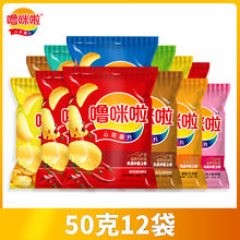 今日必买、移动端：噜咪啦 薯片马铃薯片50g
