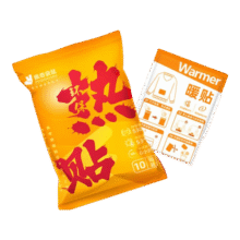 佩奇袋鼠热帖暖宝宝贴自发热暖贴暖身贴冬季暖腰腹贴 袋鼠暖贴60片19.9元 (券后省3)