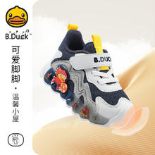 B.Duck 小黄鸭 儿童发光亮灯跑步鞋