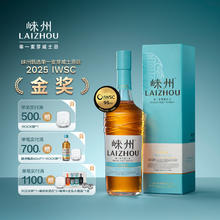崃州 单一麦芽威士忌 多桶融合 700ml 单瓶装