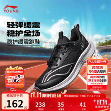 李宁 童鞋 男女大童春秋款减震回弹稳定支撑运动鞋YKFV062券后77.52元