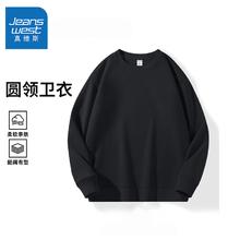 JEANSWEST 真维斯 2025新款卫衣 圆领宽松休闲百搭圆领套头衣服 四色可选19.9元（需买2件，需用券）