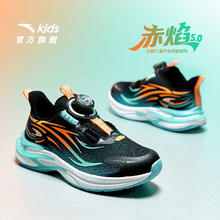 淘金币可用：安踏 童鞋男童鞋子赤焰跑鞋2025小童运动鞋纽扣跑步鞋男孩券后96.75元