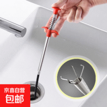 京喜自营 90型 下水道疏通器