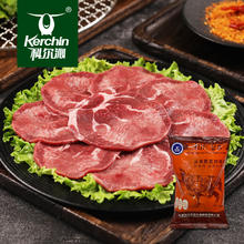 科尔沁 国产黄牛原切牛舌切片1斤煎炒火锅清真牛肉生鲜25元（需买4件，需用券）