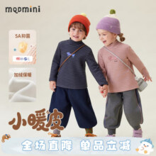 MQDMINI童装打底衫男童2025秋冬季新款中小童小高领条纹印花上衣 A彩色条纹深灰 90