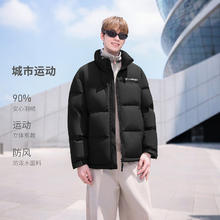 坦博尔 短款羽绒服男女同款冬季新款运动保暖休闲外套 黑色