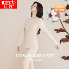 红豆 男女220g重磅纯棉保暖内衣 *2件