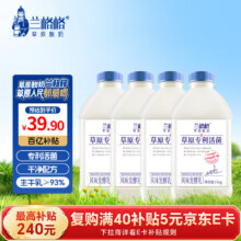 微信小程序:兰格格草原酸奶 专利活菌1kg*4桶