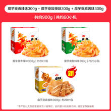 88VIP会员：卫龙 魔芋爽 900g