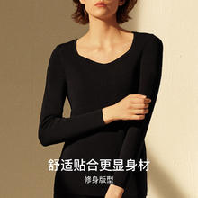 Ubras 女士钻石领柔暖肌底衣套装 100118094347