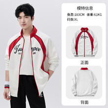 限移动端：薰风 秋冬运动服连帽卫衣女羽毛球外套运动长裤男 5023红色 XXXL