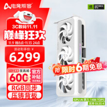 电竞叛客 RTX 5070Ti X3W 16G 全新架构 DLSS4 游戏AI运算设计渲染独立显卡 RTX 5070Ti X3W6099元