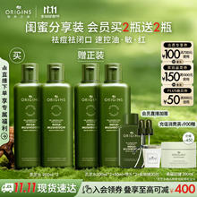ORIGINS 悦木之源 灵芝菌菇水200ml*2（送两瓶）券后384元