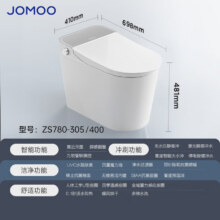 九牧（JOMOO） 智能马桶一体机无水压家用卧室坐便器全自动大冲力座便器 ZS780魔力泡+静音冲+UVC除菌 400mm (390以上选择)2614.36元包邮（需领券)