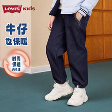 20点开始：Levi's 李维斯 儿童重磅加绒弹力长裤