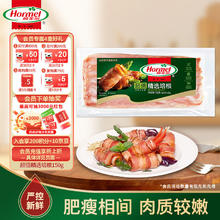 今日必买：荷美尔 超值精选培根 150g