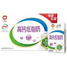 伊利高钙低脂牛奶250ml*21盒整箱礼盒营养早餐 伊利高钙低脂牛奶250ml*21盒32.32元(需福利礼金)