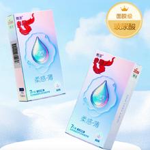赤尾 zioxx 玻尿酸安全套14只（柔感薄7只+凸点秘语7只）