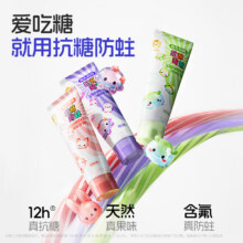 兔头妈妈 果味含氟牙膏 40g*6