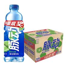 脉动 维C果汁水 1L*12瓶
