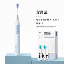 笑容加 P10电动牙刷 礼盒套装