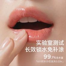 稳护干裂，淡化唇纹！Naris 娜丽丝 温可佳倍润唇膏 10g￥16.11