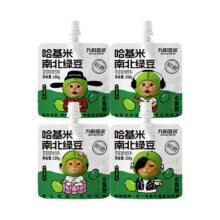 九阳豆浆哈基米南北绿豆浆150g/袋 *10袋 【限量预售】19.9元