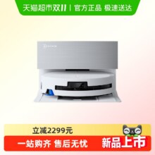 ecovacs 科沃斯 T80S 扫地机器人 超薄上下水版