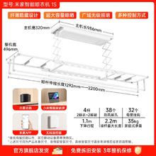 米家 MIJIA 智能晾衣机1S 电动晾衣架阳台折叠家用隐形晾衣杆小米官旗534.18元包邮（淘金币抵扣）