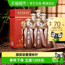 钓鱼台 国宾酒(第一代) 酱香型53度白酒500ml*6瓶