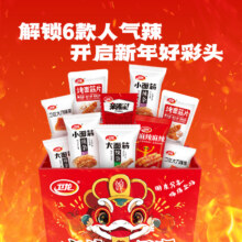 双十一：卫龙 有辣同享辣条零食礼盒836g*1盒16.47元(返2元超市卡、需领券)