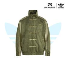 adidas 阿迪达斯 三叶草 男款新中式盘口夹克 KT3847
