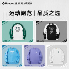 薰风秋冬新款长袖上衣男圆领套头卫衣女休闲百搭熏风长袖运动T恤48元 (券后省26)